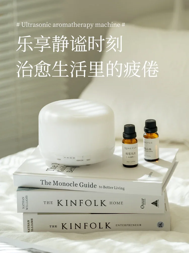 Aromatherapy machine Household essential oil aromatherapy humidifier Bedroom silent aromatherapy lamp