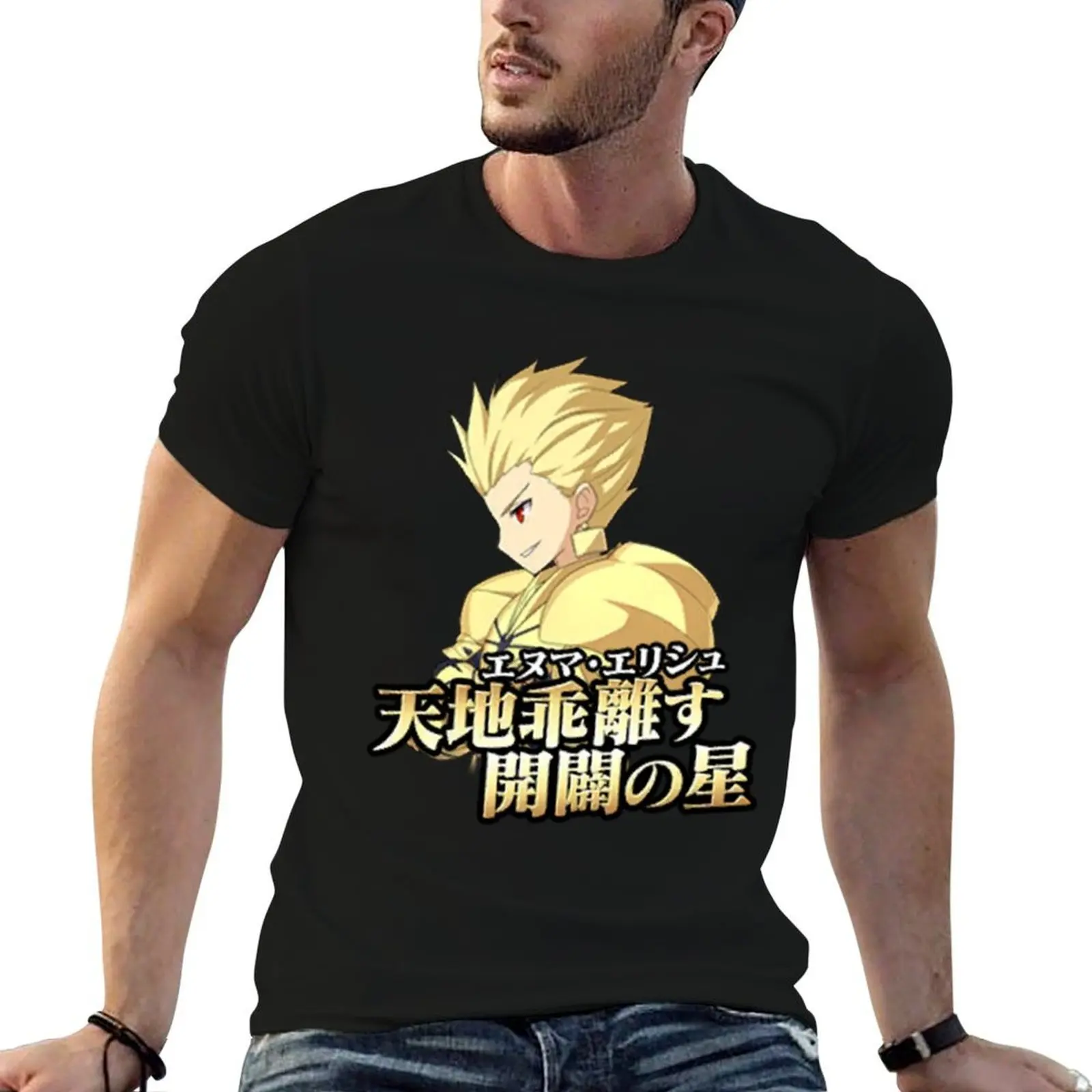 

Gilgamesh (Enuma Elish) T-Shirt funny t shirts man man t shirts for men casual cotton t shirt pack T-Shirt