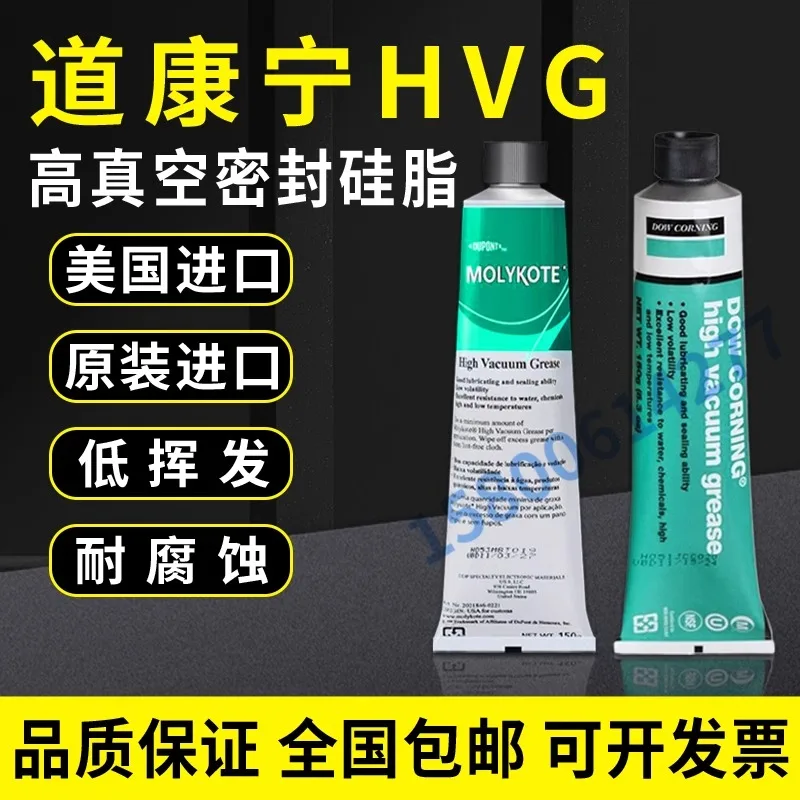 DOW CORNING  HVG High Grease Sealing Grease Vacuum Grease 976V 150G