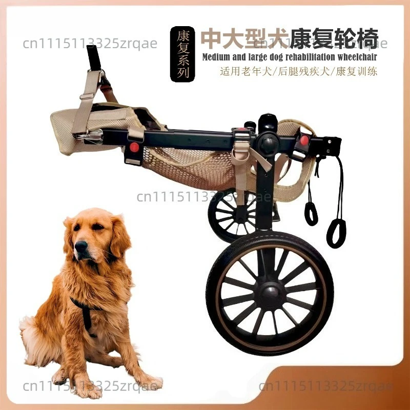 Big Dog Wheelchair Cart Elderly Dog Mobility Impaired Dog Rehabilitation Assisted Cart Disabled Pet Wheelchair