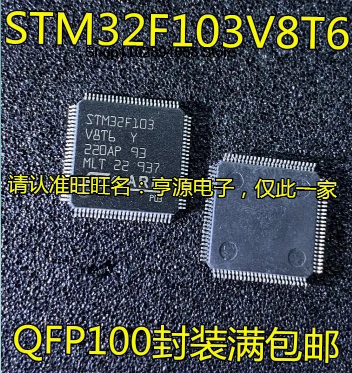 STM32F103 STM32F103V8T6 STM32F303VBT6 VDT6 RBT6 QFP, 5PCs