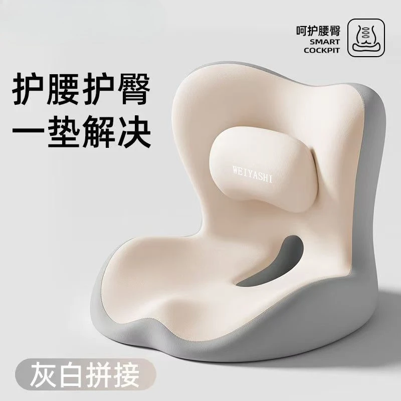 Waist Floor Cushion Cars Are Available Integrated Waist Protection Ffice Chair Pillow Cute Pillow Chair Cushion  Computer Chair