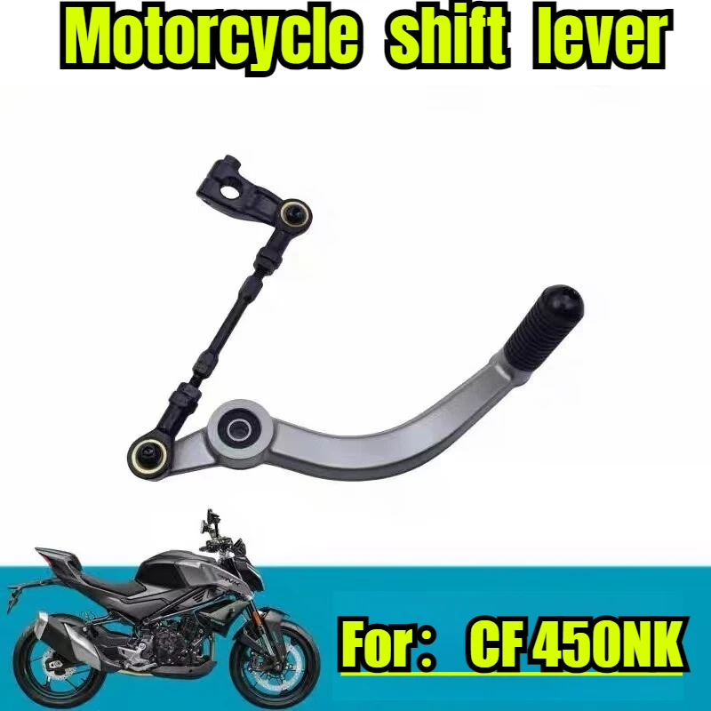 Motorcycle Shift Lever Combination Gear Lever Tread Lever For CFMOTO 450NK CF400-7 Modification accessories