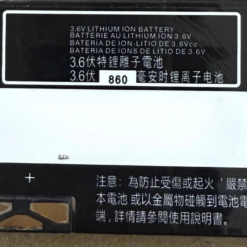 100% 新しい高品質 AANN4285B 3.6V 860mAh 携帯電話バッテリーモトローラ V180 V188 C375 C381 C550 V220 V226