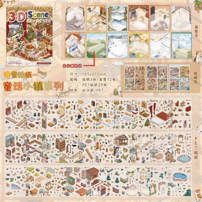 44 vellen sprookjestuin-serie landschap stickercollectieboek DIY miniatuur scène stapelbare collage decoratieve stickers cadeau