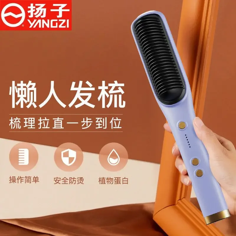 220V Straight Hair Comb Multifunctional Negative Ion Straight Roll Clamping Plate Dual Purpose Magic Tool for Female Student's
