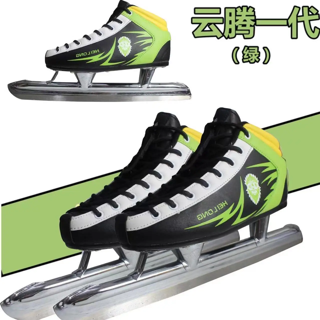 Yunteng-Speed Skating Shoes for Adults and Kids, Carbon Steel Blade, Professional Ice Skate Sneakers, Thickened Warm