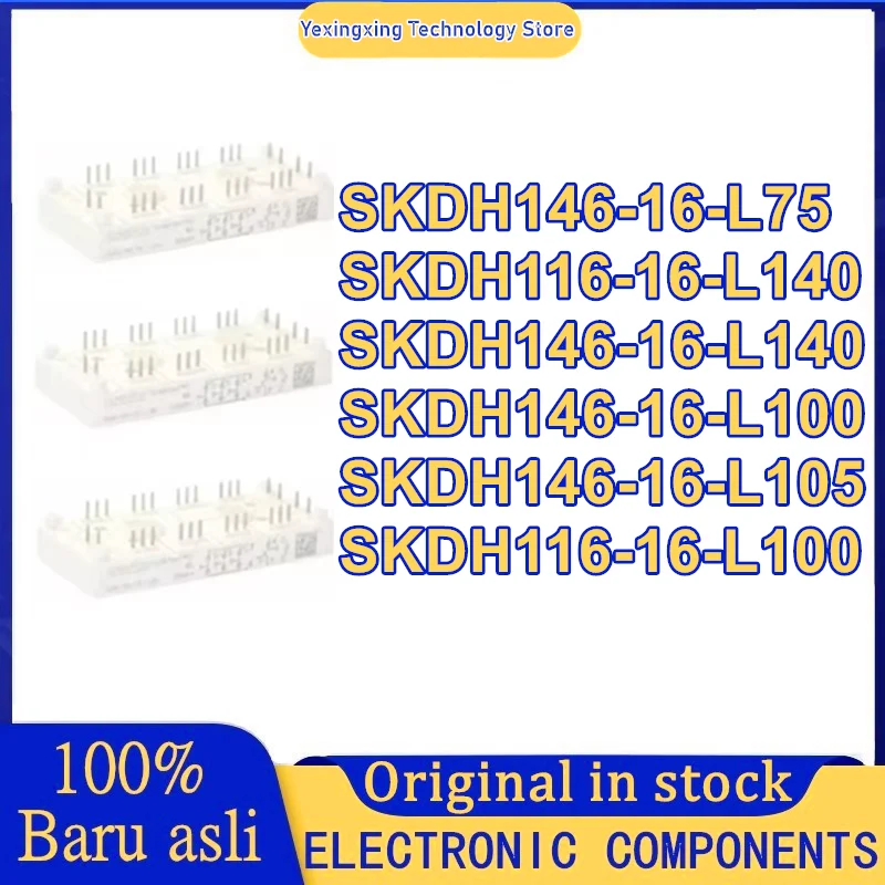 

SKDH146/16-L75 SKDH146-16-L140 SKDH146-16-L100 SKDH146-16-L105 SKDH116-16-L100 SKDH116/16-L140 МОДУЛЬ на складе