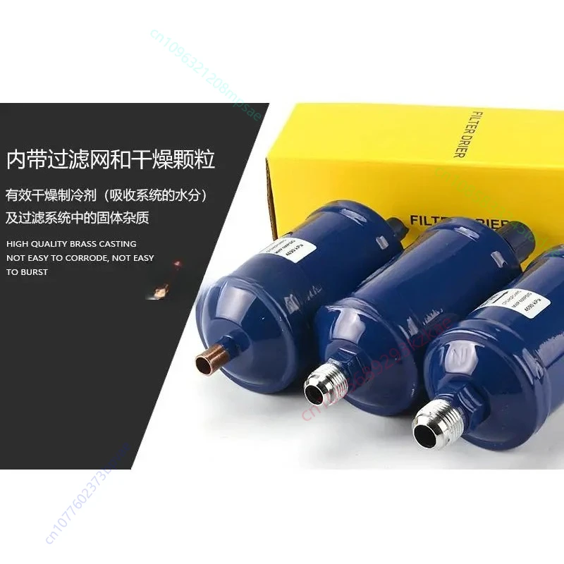 1pc Refrigerant Filter Drier Drier Filter for installation on commercial refrigeration systems and air conditioning plants - view 3