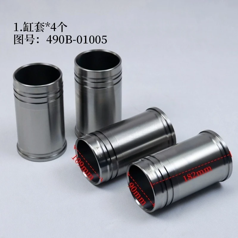 A490BPG 490BPG C490BPG six matching suitable for 3T 3.5T