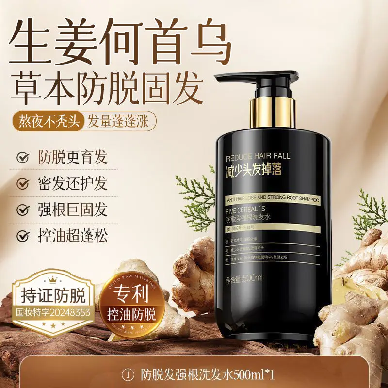 

Имбирный шампунь от выпадения волос, Biota He Shou Wu Ginseng против выпадения волос, контроль жирности и облегчения перхоти, рост волос