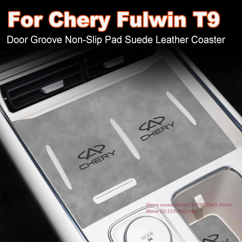 

Противоскользящий коврик для чашки с прорезями для ворот для Chery Fulwin T9 2024, нескользящая накладка на дверную паз, замшевая кожаная подставка, аксессуар для салона автомобиля