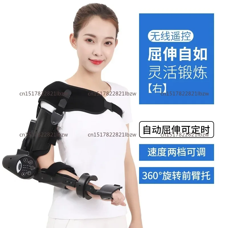 Elbow Upper Arm Rehabilitation Robot Stroke Training Device Wrist Joint Brace Upper Arm Hemiplegia Exercise Trainer