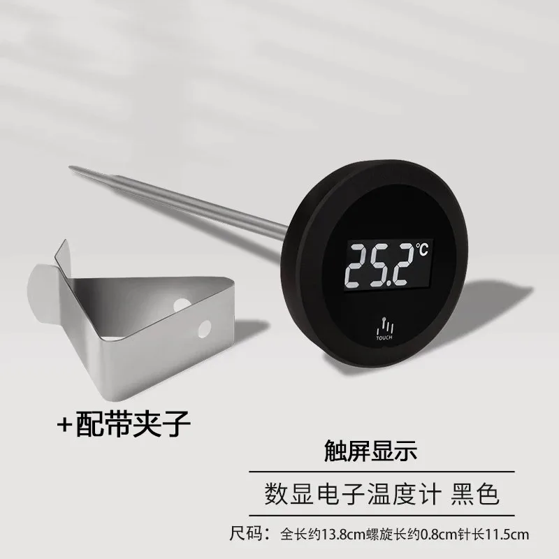 Digital Instant Read Coffee Thermometer with Clip Waterproof