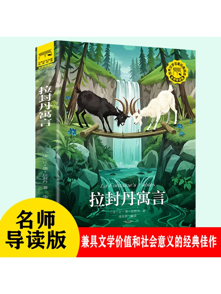 

Книга-Winshare История Рейнарда Лиса