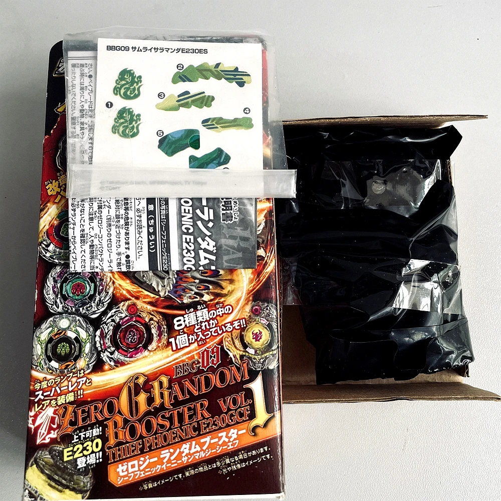 GENUINE Toupie Beys BBG09 Samurai Saramanda / Salamander E230ES from Zero-G Shogun Steel Booster Volume 1 new in box