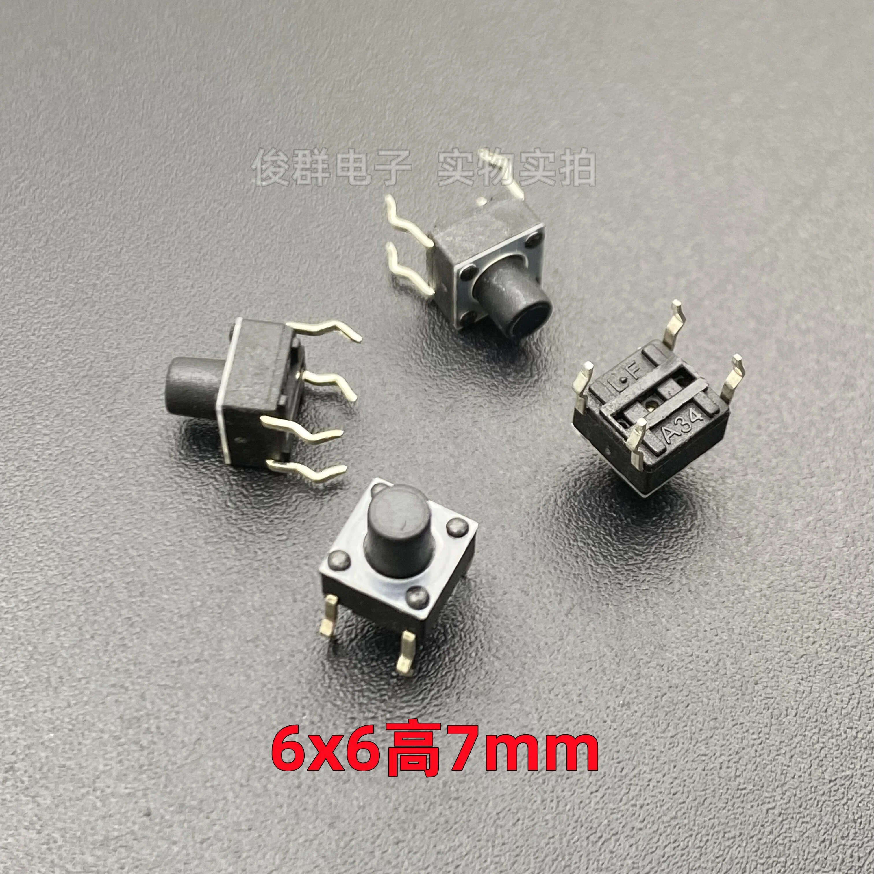 100pcs/imported LTSA-067001 touch key switch micro-insert 4-foot square plastic surface button 6*6*7