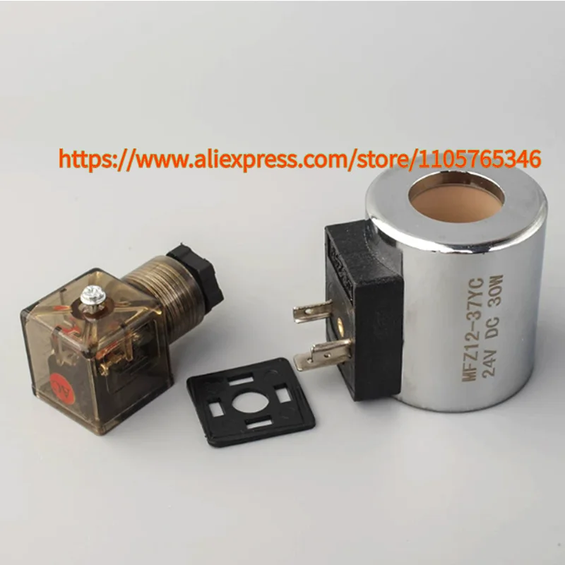 1pcs MFB12-37YC MFZ12-37YC 30W Solenoid Valve Coil Lnner Hole 23mm, Length 51mm