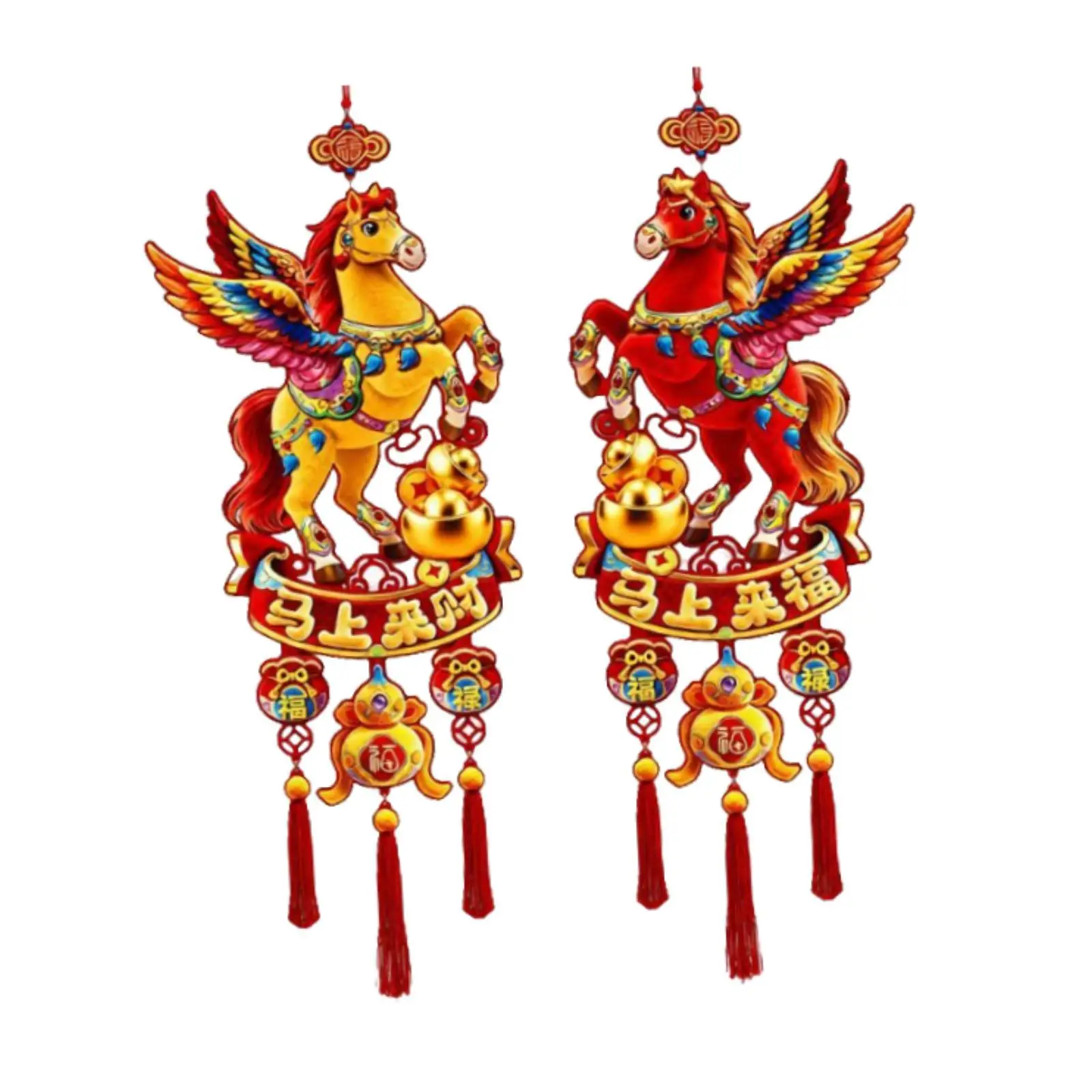 2026 Lucky Fu Hangi… - image