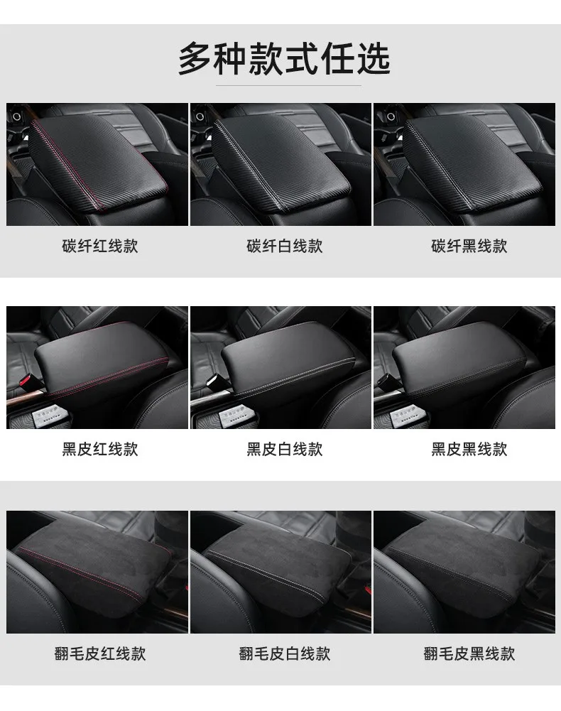 Für Honda CRV 2017 2018 2019 2020 2021 2022 2023 Armlehne Kissen Auto Schutz Carbon Faser Leder Abdeckung Auto Sitz zubehör – Detail 2