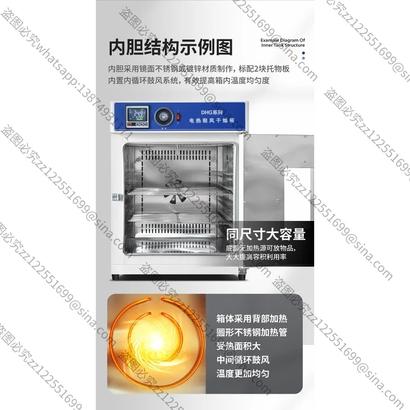 

Suitable for Electric Heating Constant Temperature Blast Drying Oven Headlight Laboratory High Temperature Small Industrial