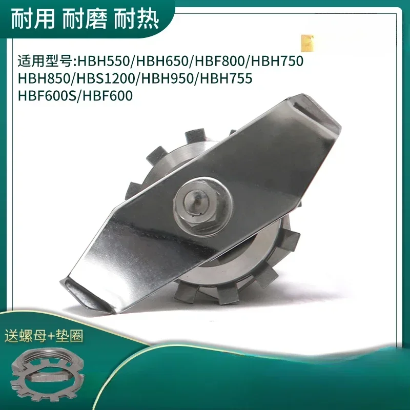 Suitable for Hamilton beach smoothie machine HBH550/650/850 machine pot accessories cutter head set