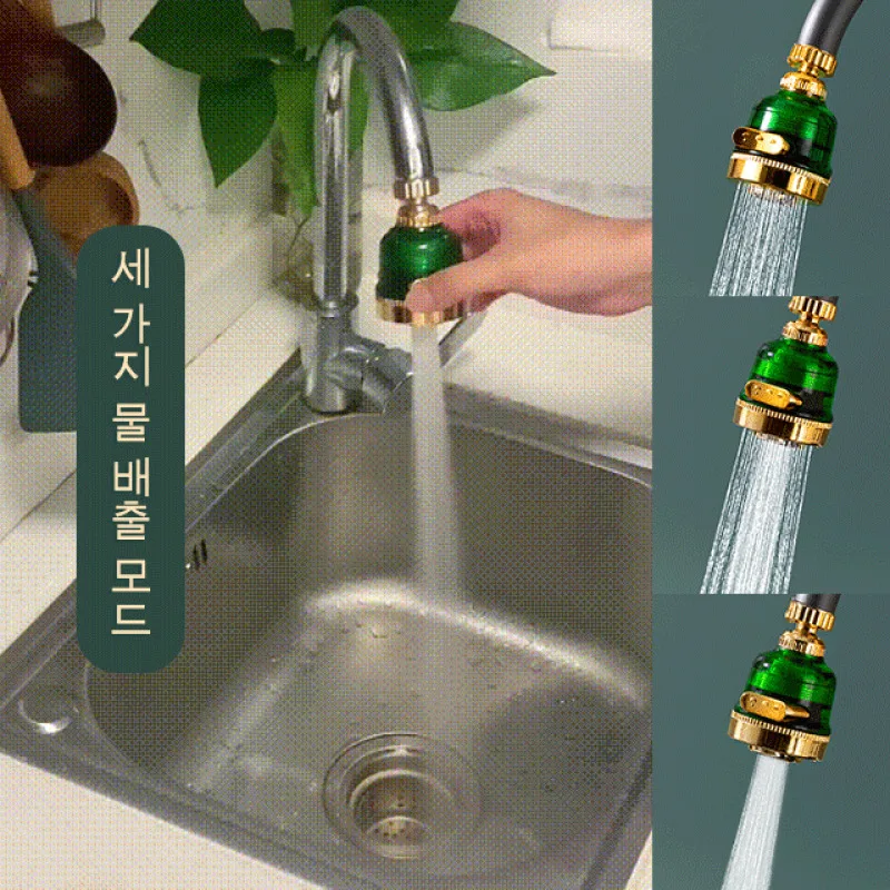 Multifunktion ale Wasserhahn belüftung Universal düse