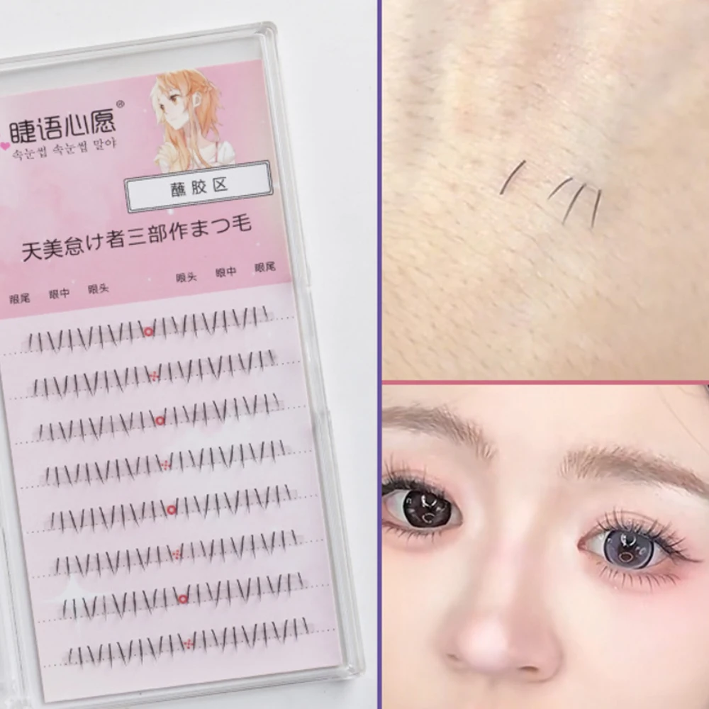 8 行猫の爪スタイルキャラメル下まつげかわいいつけまつげナチュラルリアルな個別クラスターまつげメイクアップツール