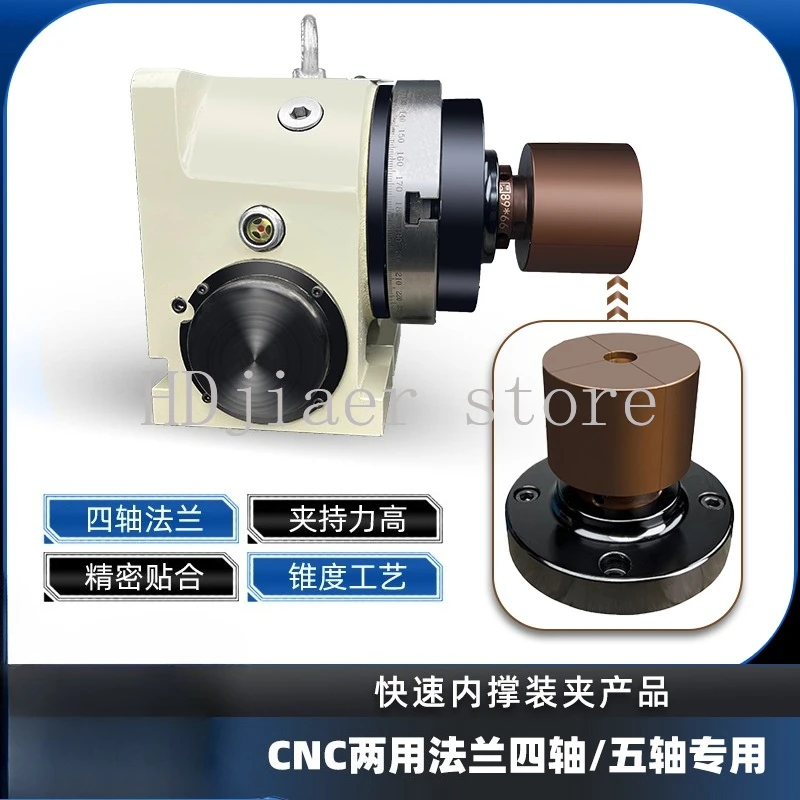 

Essential for CNC 4-axis and 5-axis machines! Vertical and horizontal dual-purpose inner hole fixture, with precise positioning