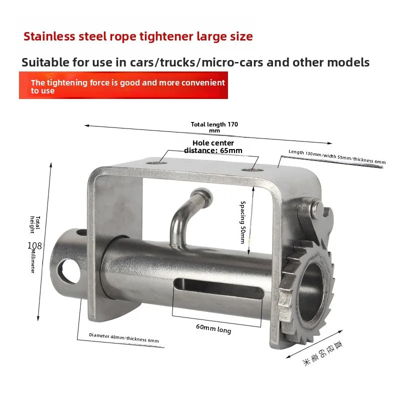 Stainless steel truck rope tensioner gear rope tensioner fixed belt bundle universal tensioner welding ratchet