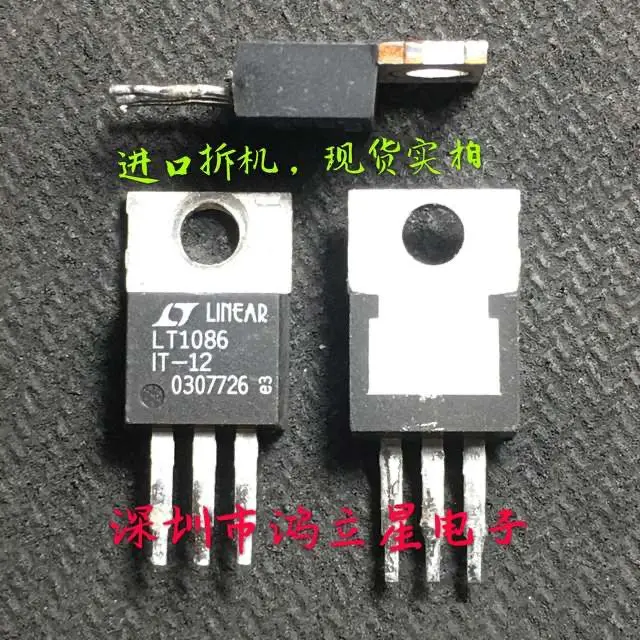 Free shipping  LT1086CT-12  LT1086IT-12V TO-220 1.5A   10PCS