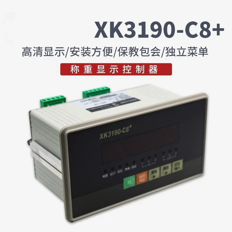 XK3190-C8 + Weighing Control Display Upper and Lower Limit Packaging Quantitative Batching Value Controller