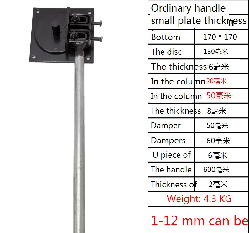 Small manual hoop bending machine steel bar bending machine arc manual thickening manual