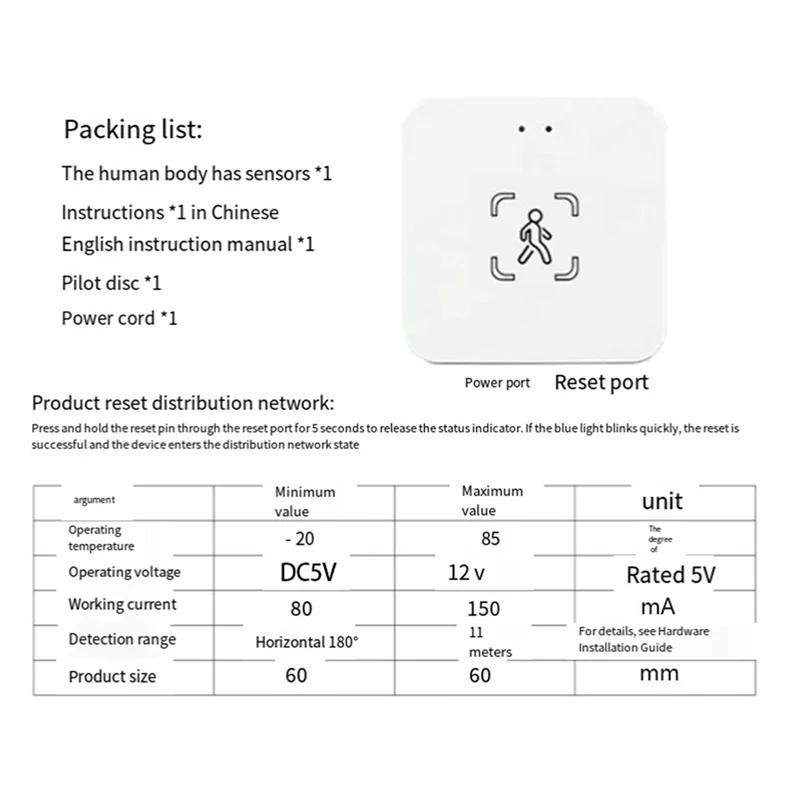 

Высокое качество Wi-Fi датчик присутствия человека радарный датчик света два в одном Tuya Smart Life домашняя автоматизация