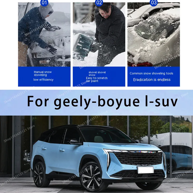 

Для защиты кузова geely-boyue l-suv, автоматическая защита от солнца, предотвращение града, автомобильные аксессуары, украшения для автомобиля