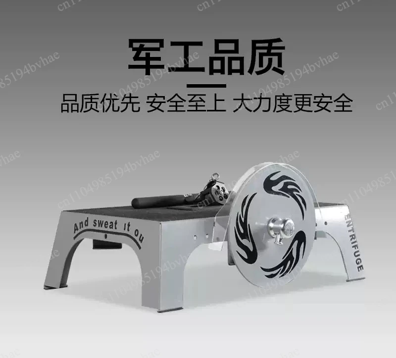 Centrifuge fitness equipment, squat resistance overload trainer