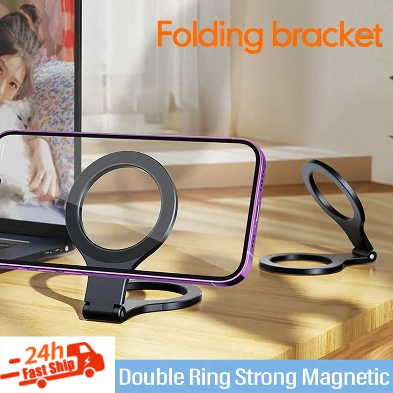 MagSafe 용 이중 링 iPhone 16 15 12 11 Pro 핸드폰 홀더 용 강력한 자기 합금 접이식 자기 데스크탑 전화 홀더