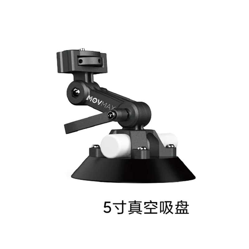 Powerful Vacuum Photographic Suction Cup Bracket, Slr Sports Camera Mobile Phone Mounted Inside the Fixed Bracket