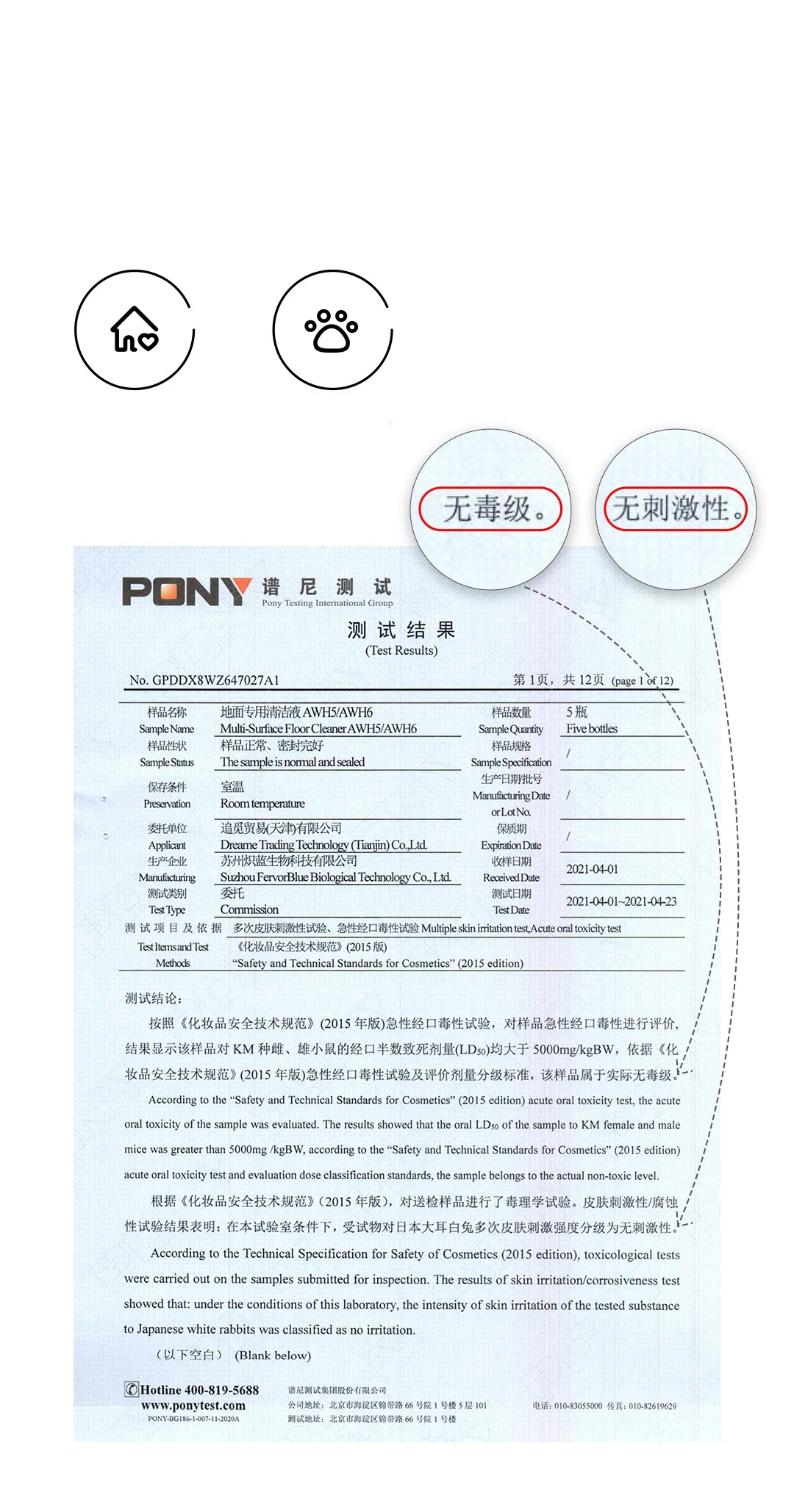 오리지널 드림 L10s 울트라 S10 프로 S10 플러스 바닥 청소기, 액체 청소 솔루션, 진공 청소기 예비 부품, 300ML