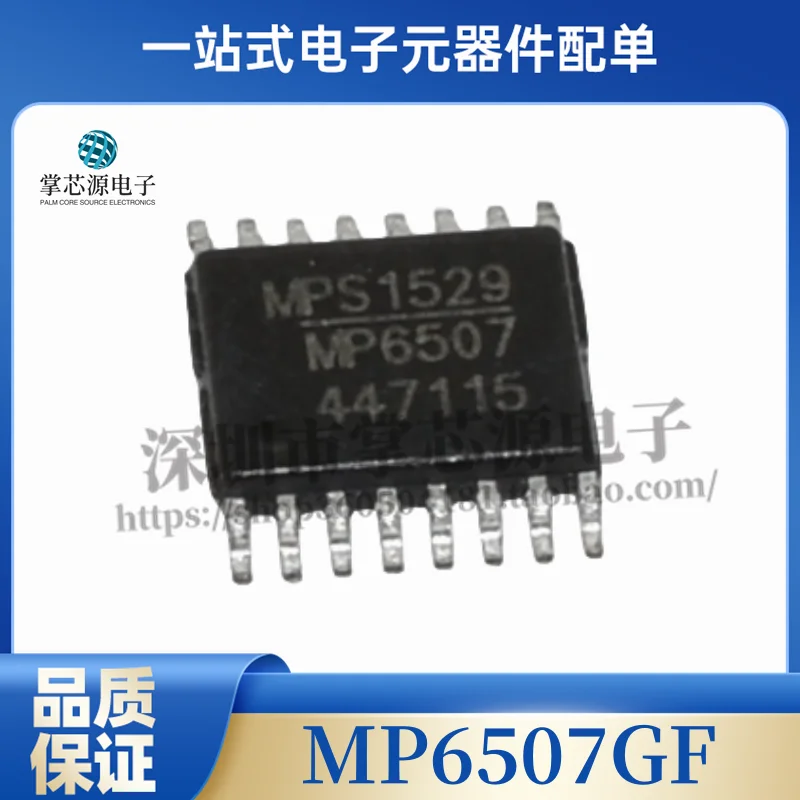 5Pcs Mp6507Gf Mp650…