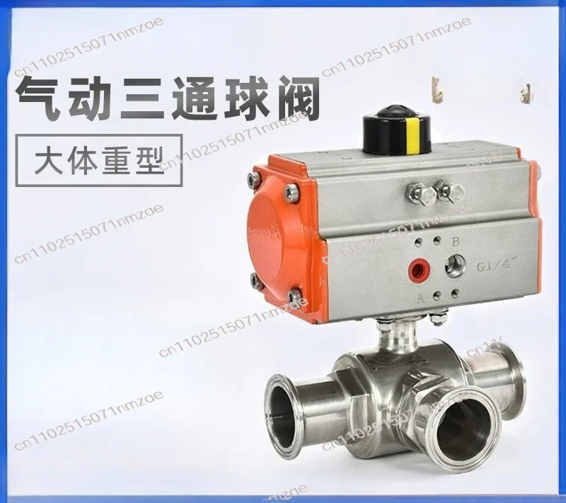 304/316 Stainless Steel Pneumatic Three-Way Ball Valve, T/L Type Quick Connect Sanitary Clamp with Actuator