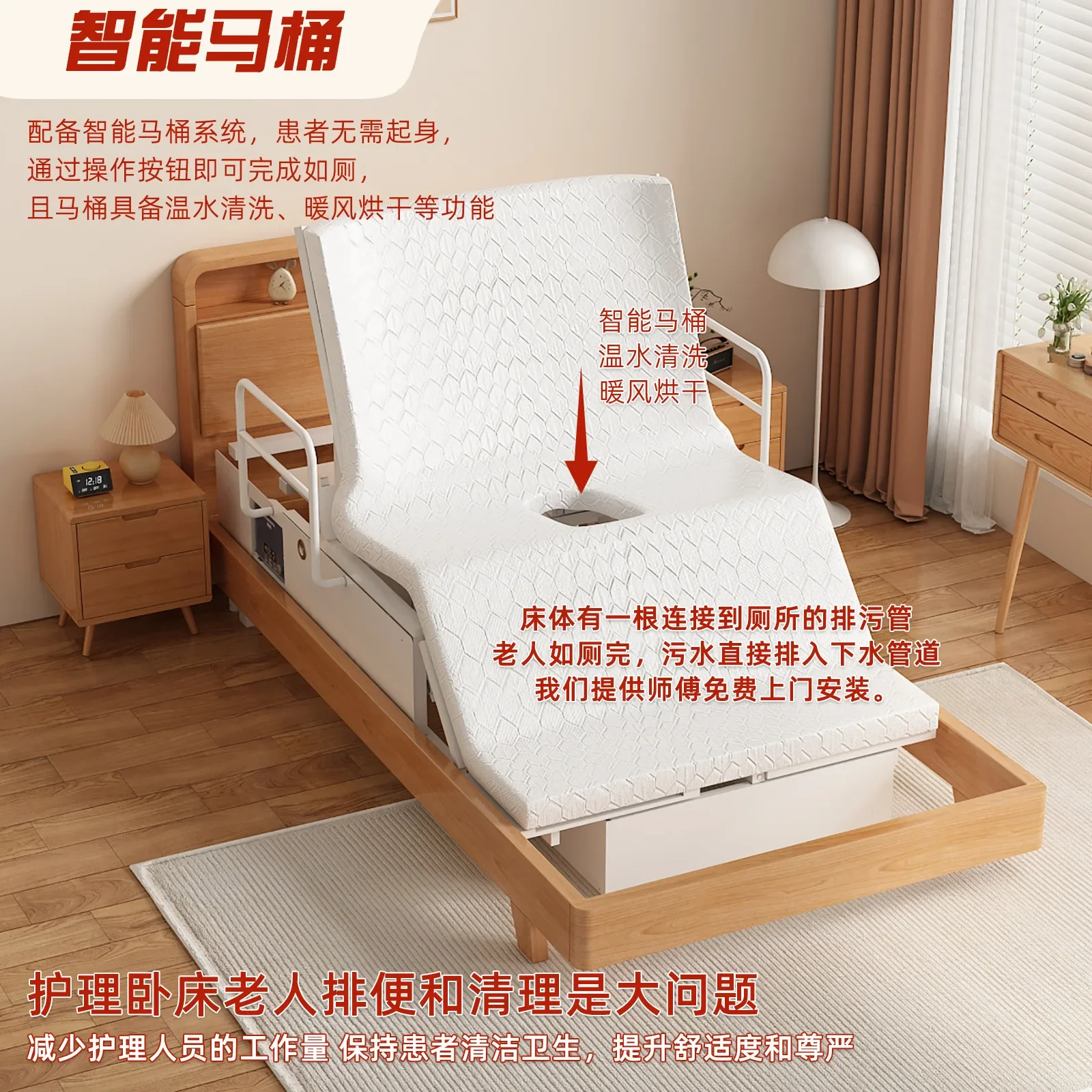 

HZ Elderly Care Bed Household Solid Wood Multi-functional Lifting And Turning Over Special Bathing Nursing Home With Guardrail