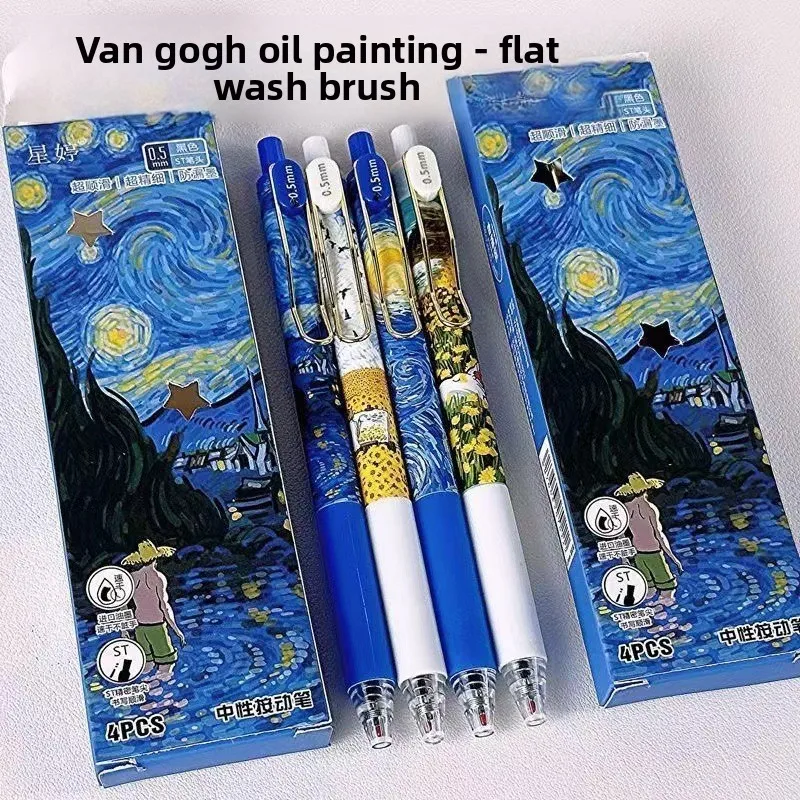 Stylo gel rétractable sur le thème de la peinture à l'huile Van Gogh, édition limitée, le plus vendu : stylo noir de 0,5 mm à séchage rapide et à écriture fluide