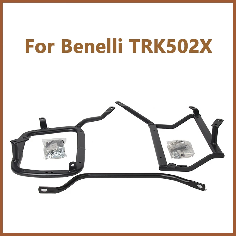 

Motorcycle Luggage Pannier Rack Side Box Saddlebag Storage Support Bracket Fit For Benelli TRK502X TRK 502X