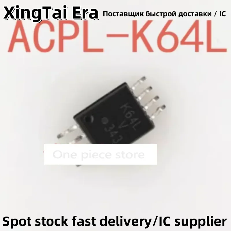 5PCS ACPL-K64L silk screen K64L chip optocoupler SOP8 optocoupler Solid-state relay