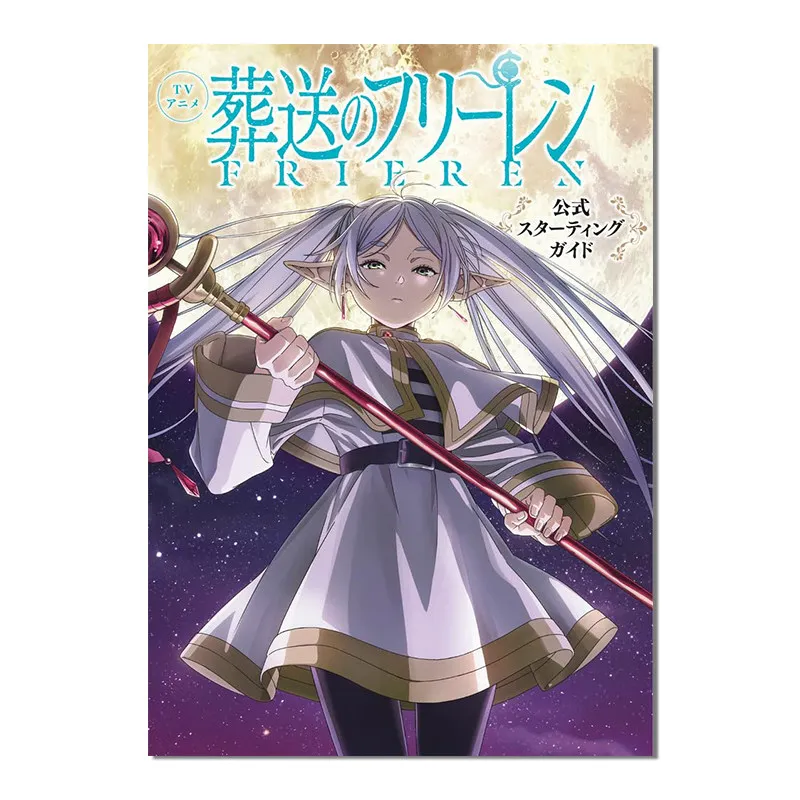 Frieren Beyond Journey's End TV Anime Official Starting Guide Art Book Illustrations Setting Collection Japanese Edition