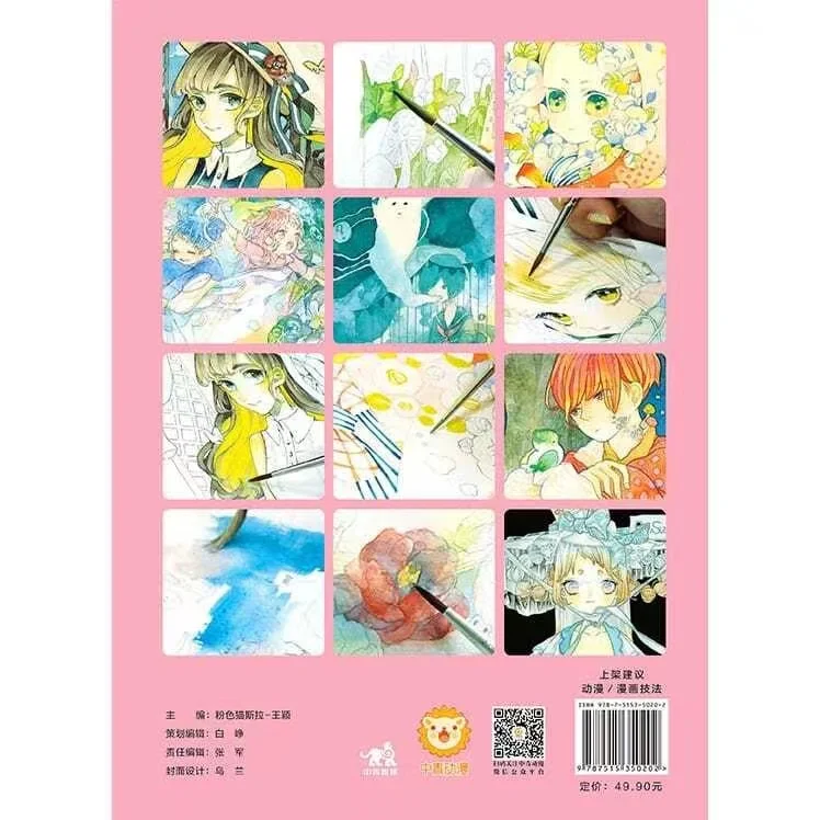 Ss Boek Zero-Based Aquarel Leren Anime Schilderen Tutorial Comic Boek