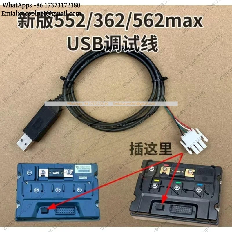 k06 Electric Scooter Controller USB Debugging Cable, Programming & Diagnostic Adapter Wire, Electronic Accessories