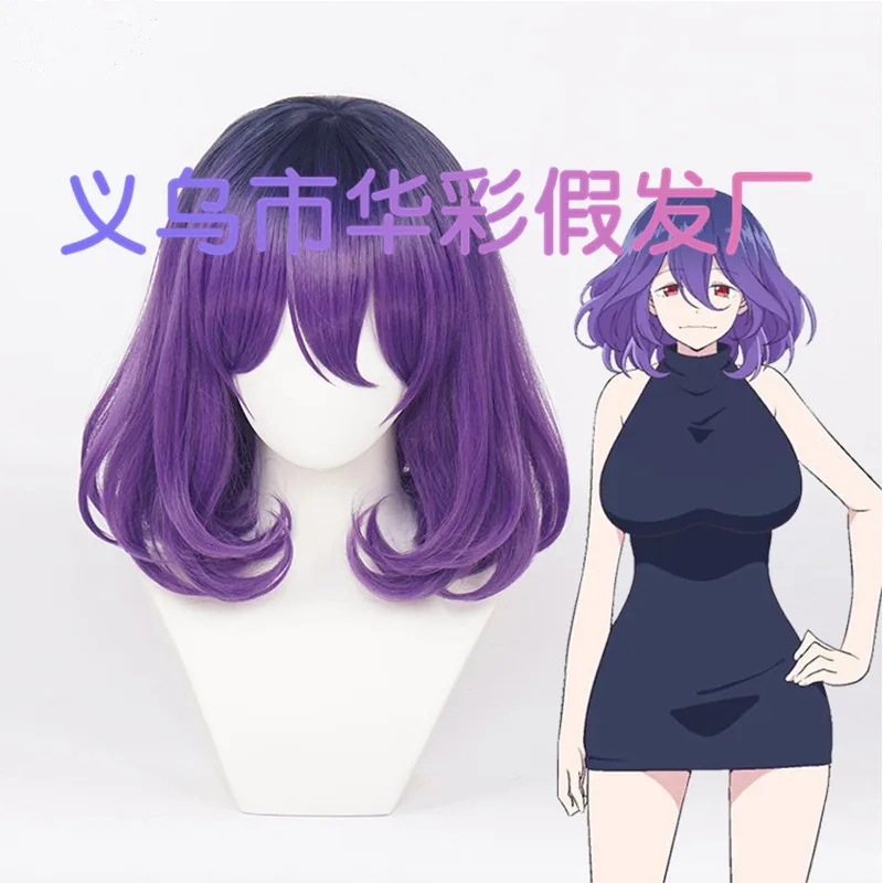 Anime Kinsou No Vermeil Cosplay Perruque pour Femme, Violet Clair, Dégradé, Cheveux Courts, Or, SAFGoldfilled, Alto, Accessoire de ix