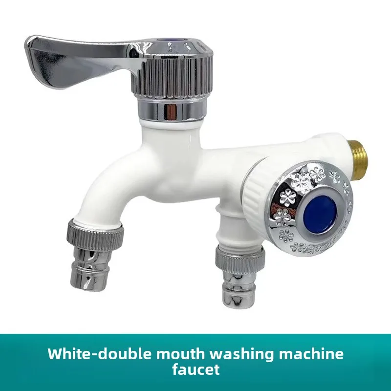 Washing Machine Faucet One in Two out Plastic Mop Pool Balcony Bathroom Multi-Functional Double Mouth Quick Open Faucet Explosio